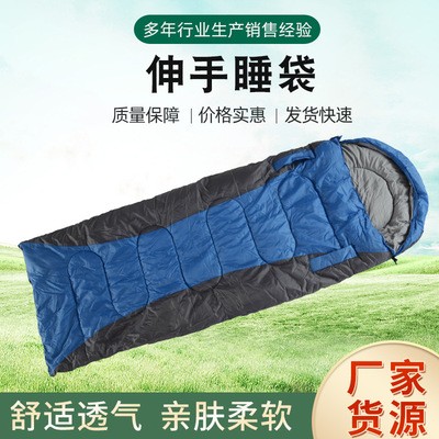 【伸手睡袋】涤纶保暖信封式带帽睡袋 不同颜色伸手保暖睡袋现货图4