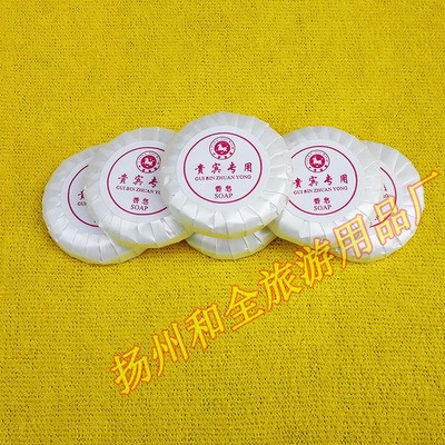 酒店一次性用品圆型香皂12克宾馆厂家批发定制专用民宿客栈小肥皂图3