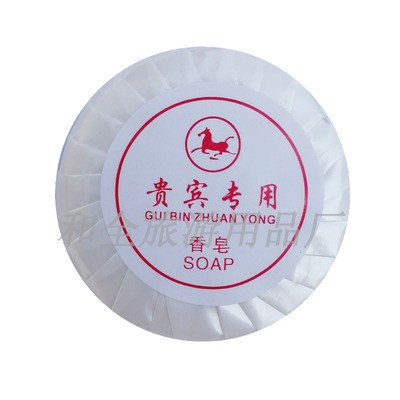 酒店一次性用品圆型香皂12克宾馆厂家批发定制专用民宿客栈小肥皂图5