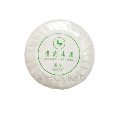 宾馆酒店圆型一次性小香皂15克宾馆专用民宿客栈香皂特价销售批发图5