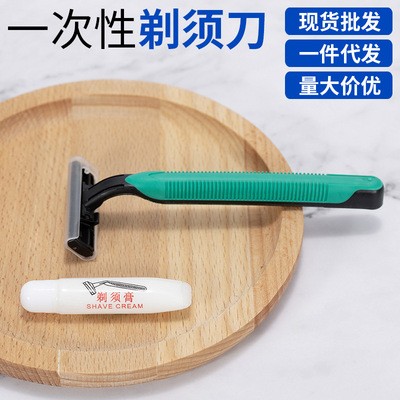 一次性剃须刮胡刀手动酒店客房用品带剃须膏厂家现货可定制批发图2