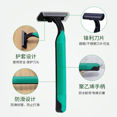 一次性剃须刮胡刀手动酒店客房用品带剃须膏厂家现货可定制批发图3