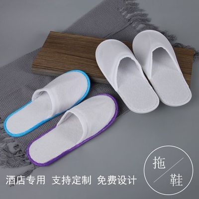 厂家直销酒店民宿一次性防滑拖鞋 宾馆客房一次性用品 批发定制图2