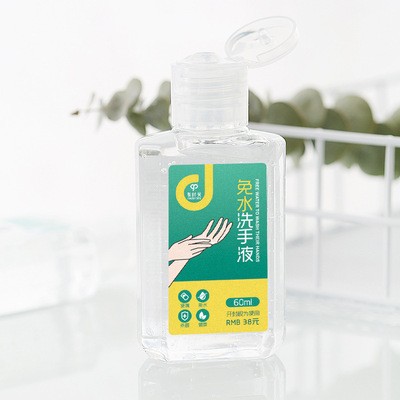 有时光瓶装旅行免洗洗手液便携式成人儿童酒精消毒搓手液迷你60ml图3