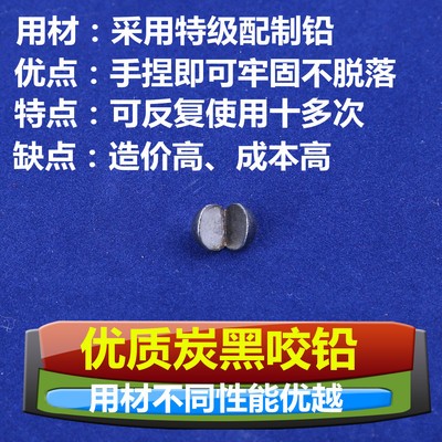 金鸿圆开口咬铅夹铅 炭黑开口铅矶钓铅微铅筏钓厂家直销批发铅坠图3
