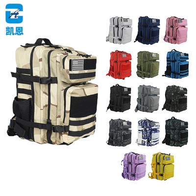 凯恩45L新款迷彩战术背包双肩包3D迷彩登山包旅行背包工厂现货