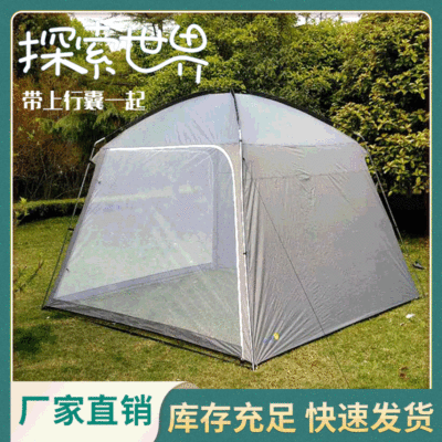 户外防晒防蚊帐篷野外露营便携式可折叠加大帐篷沙滩旅3/4-5人