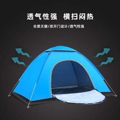户外速开家庭春游单双人多人沙滩探险野营野外露营帐篷可批发简易图2