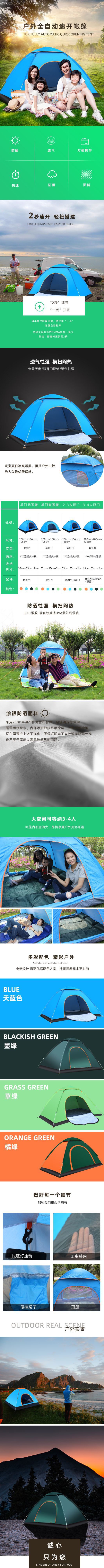 详情页.jpg