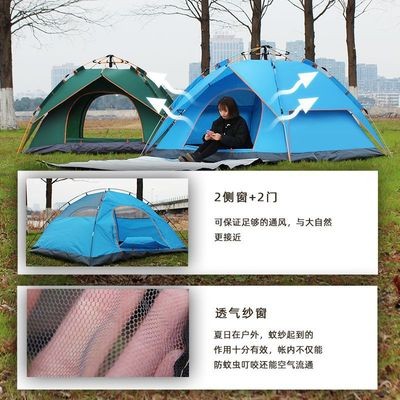 草原狐全自动户外3-4人双层加厚防雨露营沙滩野营亚马逊帐篷图4