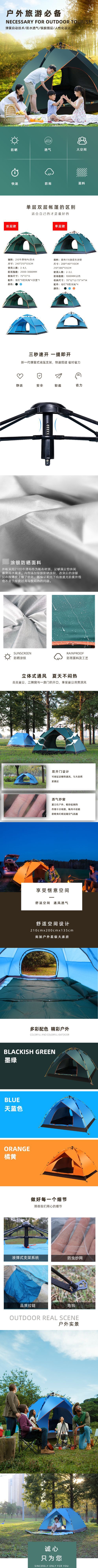 单层详情页.jpg