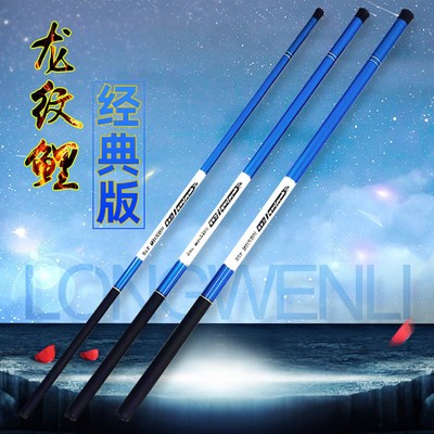 六子渔具超硬调玻璃钢溪流竿钓鱼杆套装厂家批发钓具手杆钓鱼竿