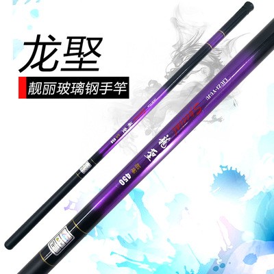 六子渔具超硬调玻璃钢溪流竿钓鱼杆套装厂家批发钓具手杆钓鱼竿图3