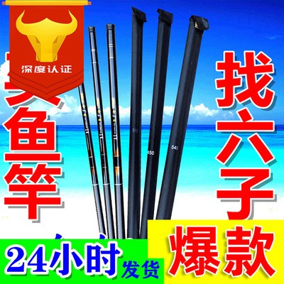 六子渔具超硬调玻璃钢溪流竿钓鱼杆套装厂家批发钓具手杆钓鱼竿图2