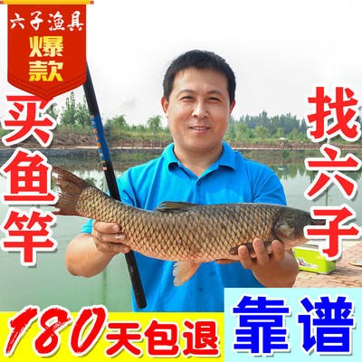 钓鱼竿手竿批发六子渔具钓鱼杆手杆螺纹套装玻璃钢鱼具溪流竿鱼竿