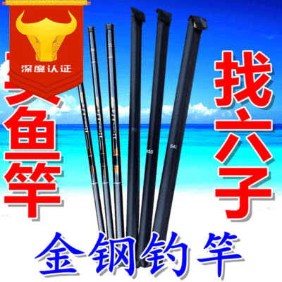 钓鱼竿手竿批发六子渔具钓鱼杆手杆螺纹套装玻璃钢鱼具溪流竿鱼竿图2