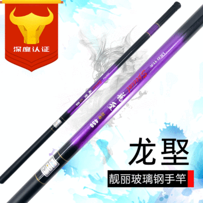 钓鱼竿手竿批发六子渔具钓鱼杆手杆螺纹套装玻璃钢鱼具溪流竿鱼竿图3
