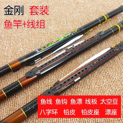 钓鱼竿手竿批发六子渔具钓鱼杆手杆螺纹套装玻璃钢鱼具溪流竿鱼竿图4