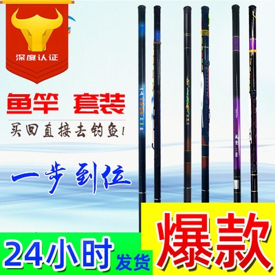 玻璃钢37超硬调溪流竿短节手竿鲫鱼竿渔具钓具鱼杆钓鱼竿套装