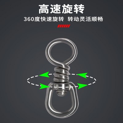 不锈钢单绕转环万向八字环大物连接器拴狗拴牛垂钓配件钓渔具图4