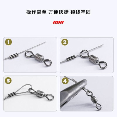 单铜管双铜管渔线固定管垂钓用品渔具小配件锁钢丝线直管浒欣谊图4