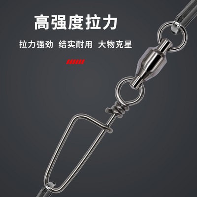 大物巨物连接器八字环轴承转环弧形别针垂钓用品渔具配件批发图2