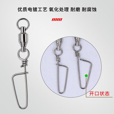 大物巨物连接器八字环轴承转环弧形别针垂钓用品渔具配件批发图3