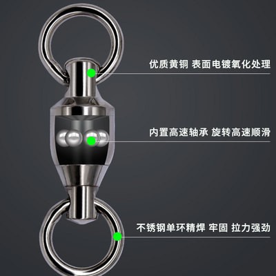 大物巨物连接器八字环轴承转环弧形别针垂钓用品渔具配件批发图4