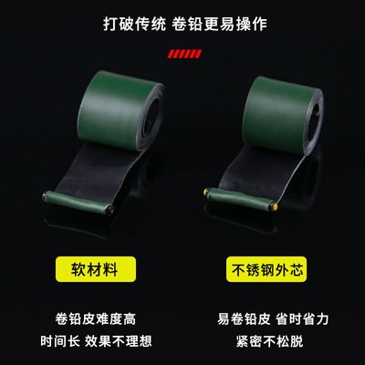 芯太软双芯竞技铅皮座金属坚硬铅皮座卷铅棒户外垂钓渔具小配件图2