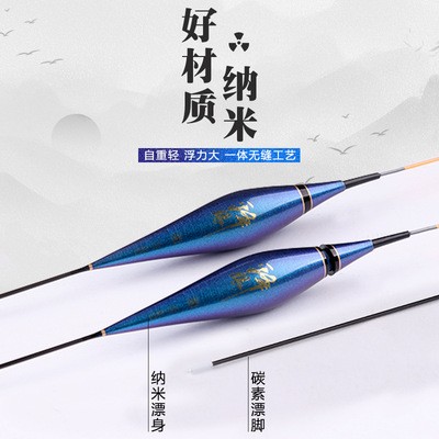 一体没缝夜光漂极光鱼漂超亮电子漂夜钓鲫鱼浮漂渔具定制批发图2