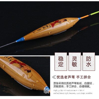 释眼芦苇浮漂 醒目灵敏鲫鲤综合鱼漂球形竞技漂 套装鱼漂钓具批发图3
