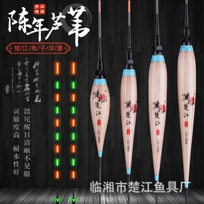 楚江芦苇电子漂 电子夜光漂鲫鱼夜钓鱼漂浮漂渔具垂钓用品图3