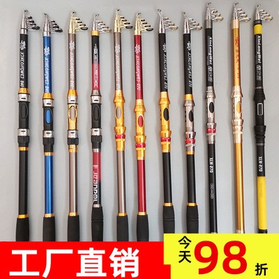 海竿厂家供应远投抛竿钓鱼竿2.1米3.6米海杆现货跨境批发渔具批发
