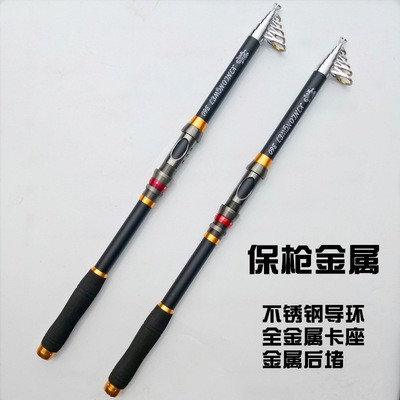 鱼竿海竿厂家供应远投海杆钓鱼竿2.1米3.6米抛竿锚杆批发渔具跨境图3