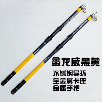 鱼竿海竿厂家供应远投海杆钓鱼竿2.1米3.6米抛竿锚杆批发渔具跨境图4