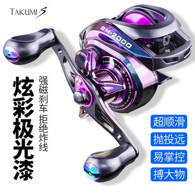 塔酷米泛用炫彩水滴轮 远投防炸线强磁路亚轮鱼线轮fishing reel