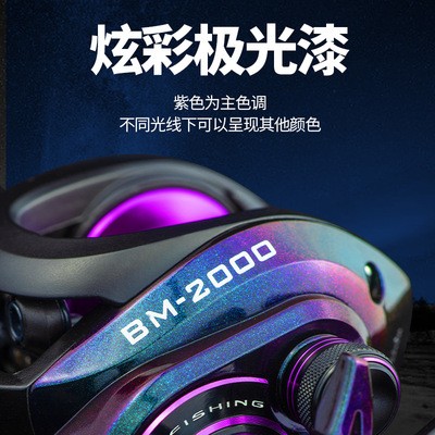 塔酷米泛用炫彩水滴轮 远投防炸线强磁路亚轮鱼线轮fishing reel图2