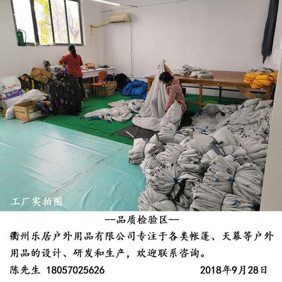 户外2人双层防雨四季帐篷 野营登山野外帐篷 批发 厂家直销 定做图3