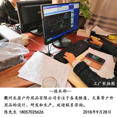 专业帐篷厂家生产户外双层防水野营双人免搭建速开抛帐全自动帐篷