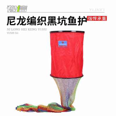 新品大口径黑坑鱼护手工编织渔护 竞技鱼护 加防磨珠配包渔具批发图1