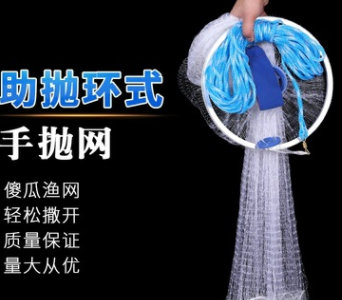 厂家批发圆盘手抛网传统手撒网铝盘易抛网旋网捕鱼捉鱼网机制渔网图2