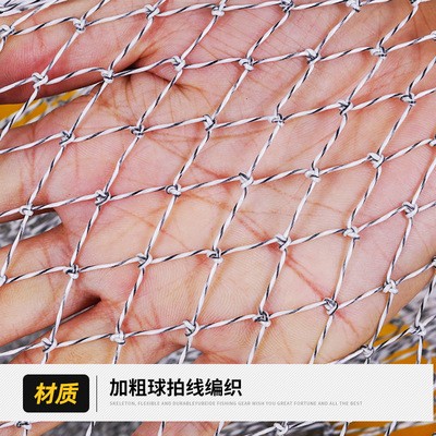 批发定制不锈钢双环大力马线海钓鱼护 多浮球鱼护配包图3