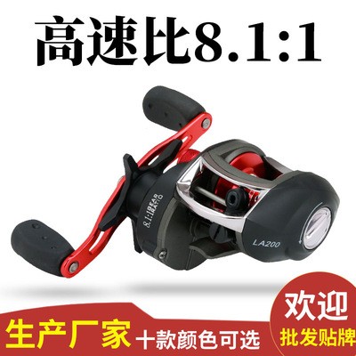 钓德来跨境8.1高速比左右手水滴轮路亚轮渔轮鱼线轮鱼轮渔具厂家图4