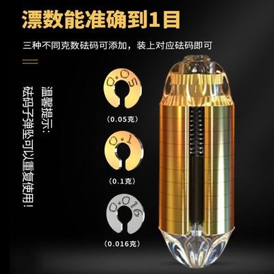 砝码子弹坠快速精准调漂钓鱼坠刻度铅坠垂钓配件工具渔具鱼钩批发图2