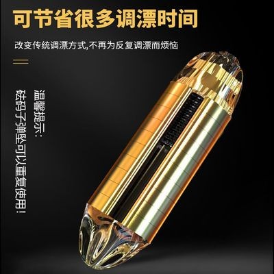 砝码子弹坠快速精准调漂钓鱼坠刻度铅坠垂钓配件工具渔具鱼钩批发图3