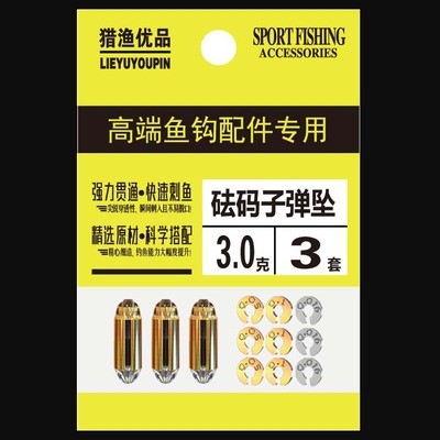 砝码子弹坠快速精准调漂钓鱼坠刻度铅坠垂钓配件工具渔具鱼钩批发图4