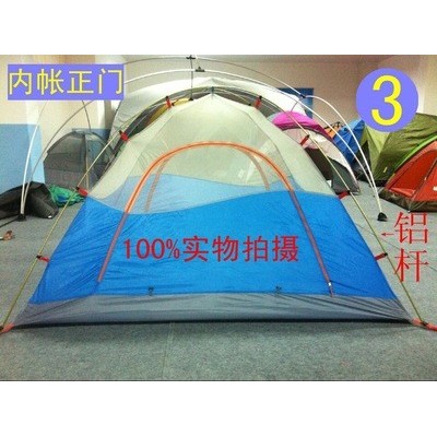 仿牧高T3款4人双层铝杆帐篷