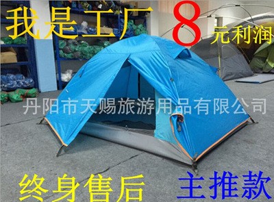 厂家直销双人双层超轻防雨铝杆四季通用帐篷（可打标)