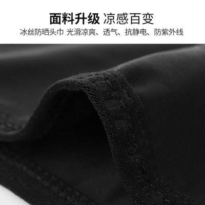 骑行冰丝三角巾夏季薄款无缝魔术头巾男女自行车防晒围脖面罩围脖图2