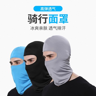 莱卡软装备户外骑行摩托车防风防晒防尘CS蒙面口罩头套 面罩 头巾